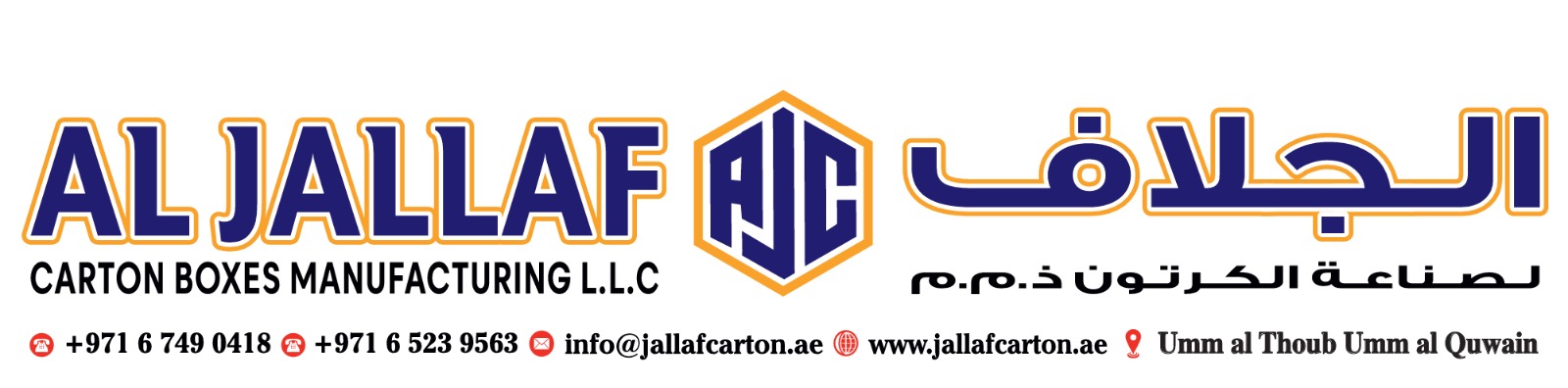 Our other brand